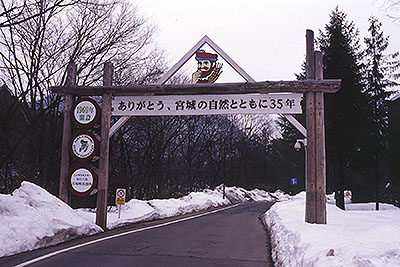 ���{�鋬�������Q�[�g