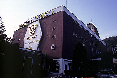 Yamazaki Distillery