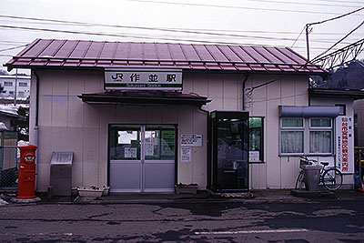 ����̉w��